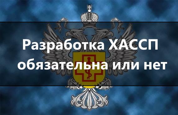 Обработка хлебного шкафа уксусом инструкция по санпину 2021