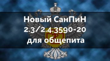 Столы буфетного отсека после сбора использованной посуды должны